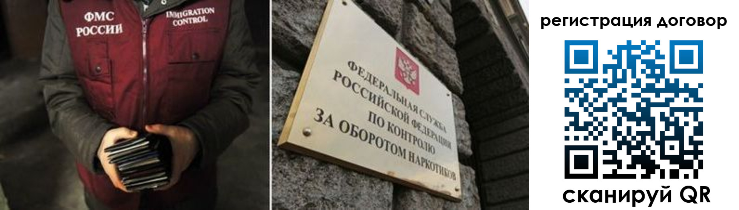 прописка гарантия в Покачах