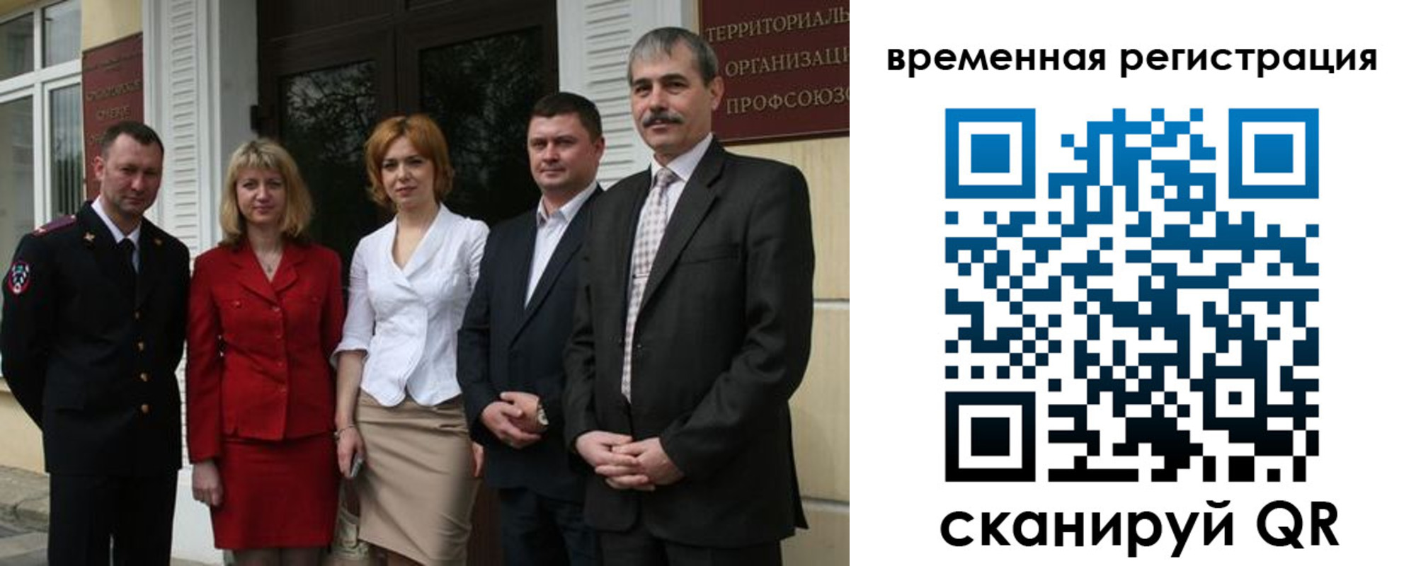 прописка для кредита в Покачах
